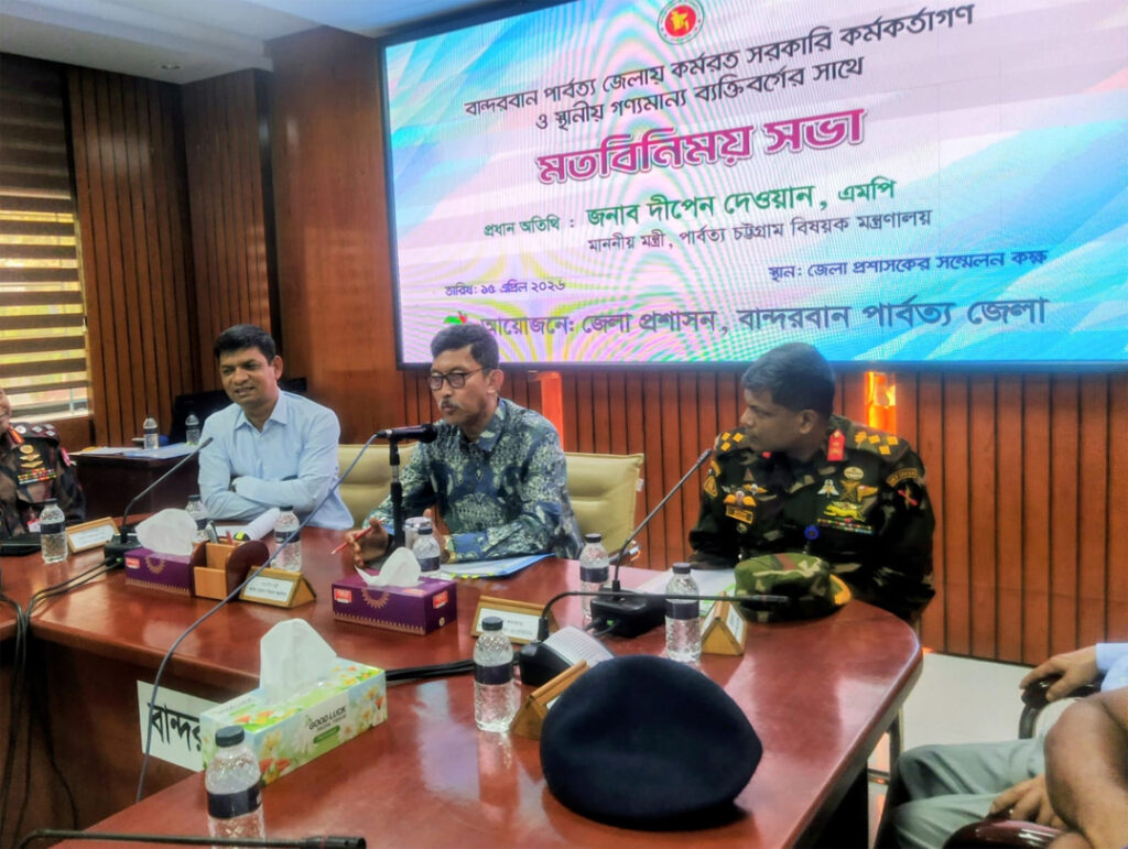 মাদক,সন্ত্রাস,চাদাবাজ ও দুর্নীতির বিরুদ্ধে অবস্থান ‘জিরো টলারেন্স’: পার্বত্য বিষয়ক মন্ত্রী