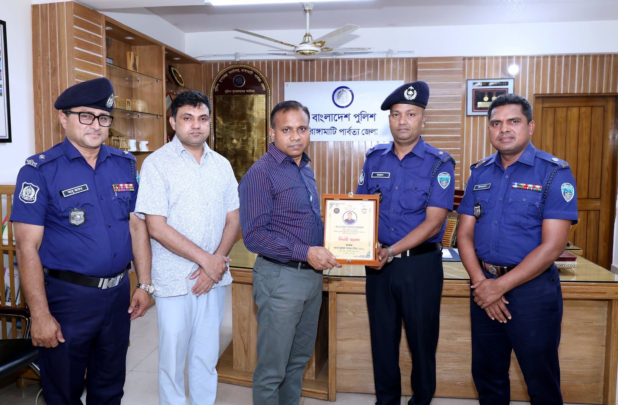 রাঙ্গামাটি পার্বত্য জেলা পুলিশের দুই পুলিশ পরিদর্শককে বিদায় সংবর্ধনা