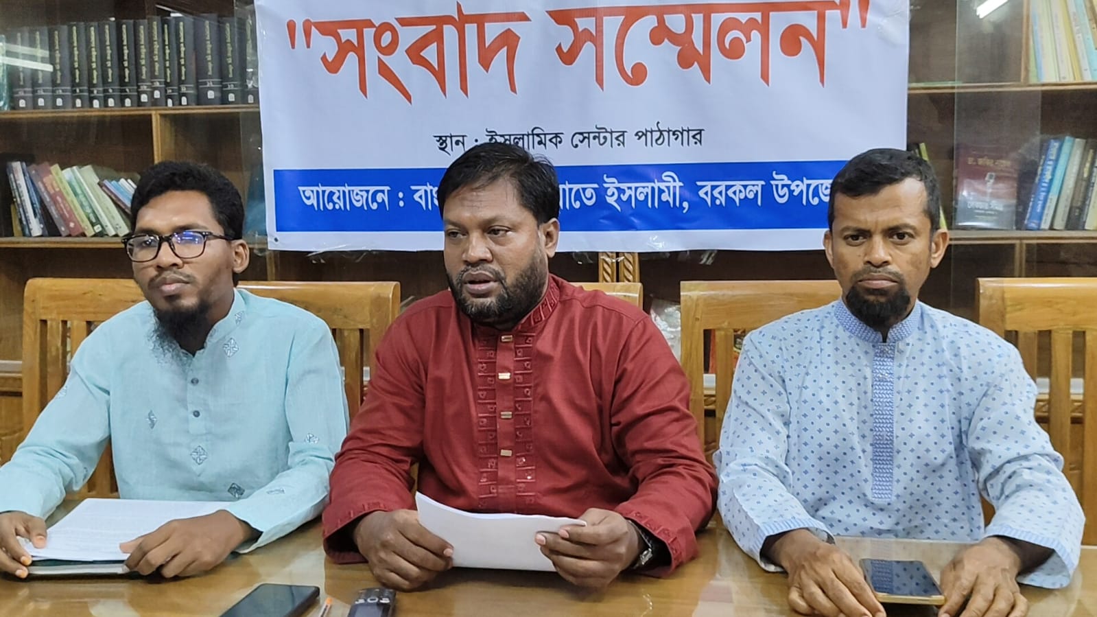 রাঙামাটির বরকলে জামায়াত নেতার সংবাদ সম্মেলন: ‘মিথ্যা মামলা দিয়ে হয়রানি ও মানহানির চেষ্টা’ অভিযোগ