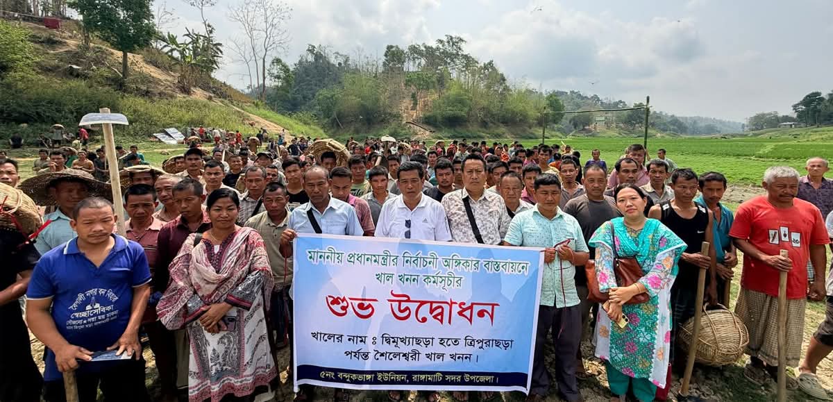 কাপ্তাই হ্রদে ৮ কিলোমিটার এলাকাজুড়ে খাল খনন শুরু